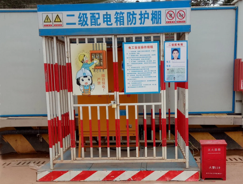 古冶二级配电箱防护棚